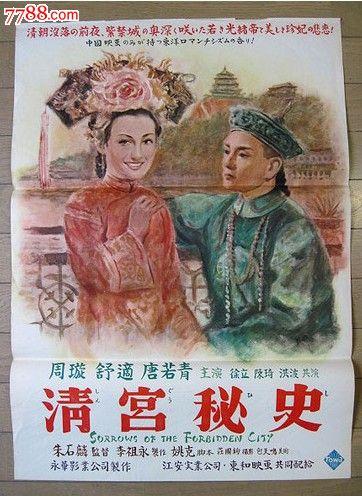 仿制假森坦那瑞学院成绩单